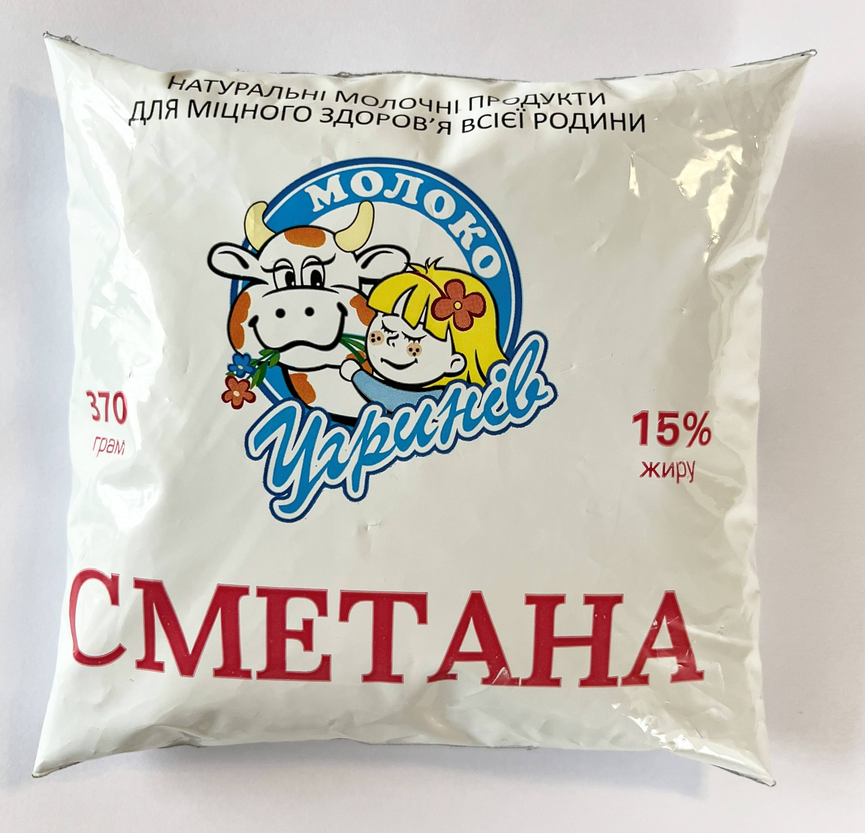 Сметана УГРИНІВМОЛОКО 15% жиру, 370г, плівка поліетиленова